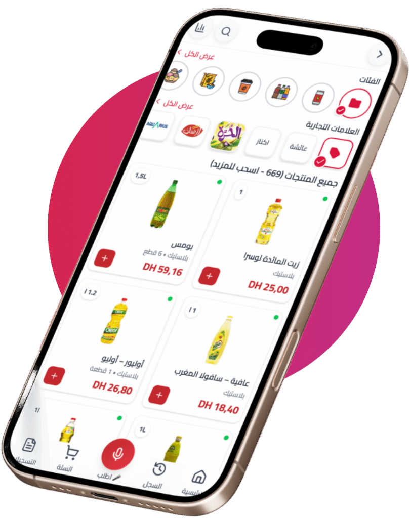 Phone with a product page in the Woliz application.