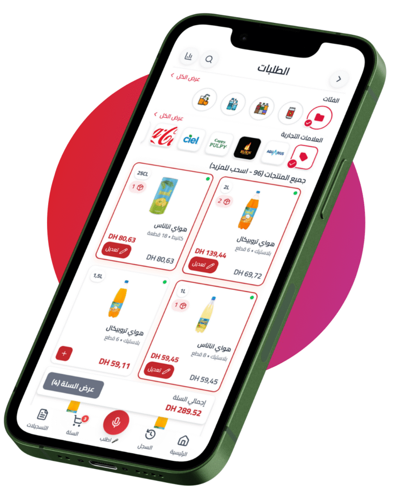 Phone with a product page in the Woliz application.
